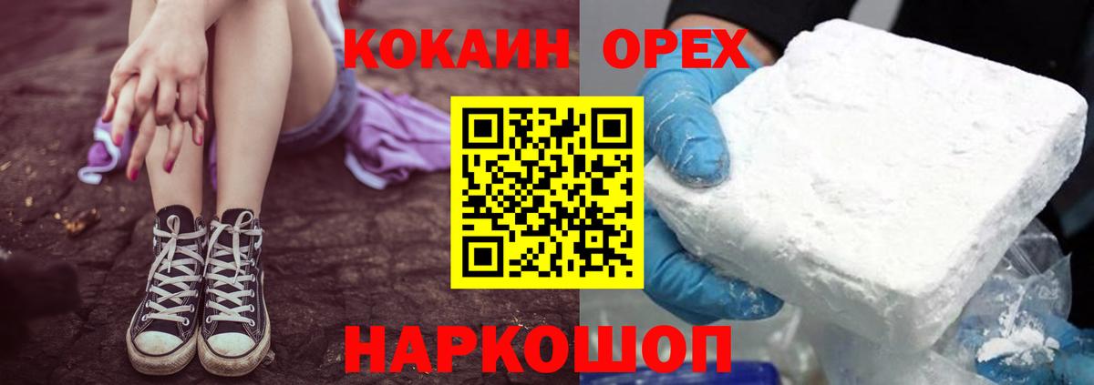 COCAIN VHQ Прохладный