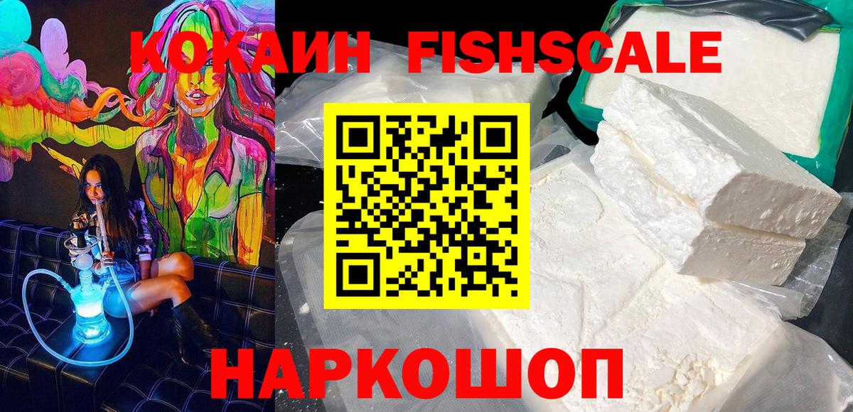 Кокаин Эквадор  Вход с VPN  Кокаин Колумбийский  COCAIN  Прохладный 