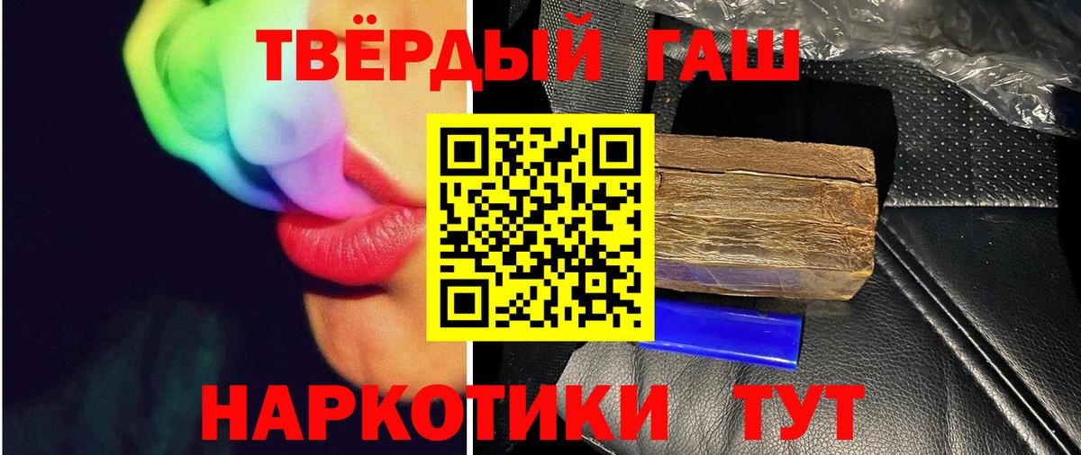 Гашиш Изолятор  ГАШИШ 40% ТГК  Вход с VPN  Прохладный 