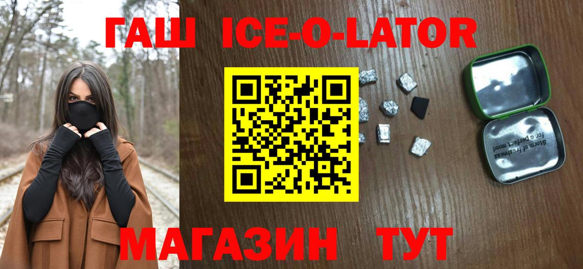 Гашиш VHQ Прохладный