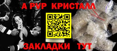 бошки Бузулук