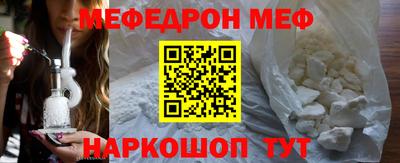 бошки Бузулук