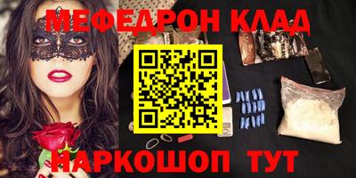 МДМА Бугуруслан