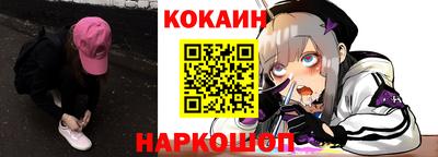 бошки Бузулук