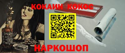 бошки Бузулук