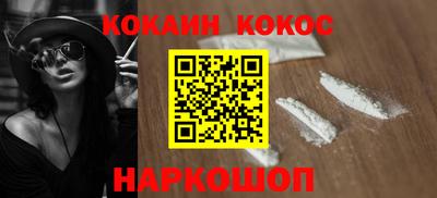первитин Будённовск