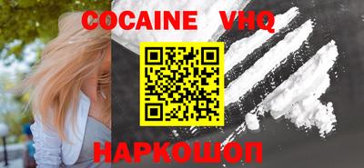 первитин Будённовск