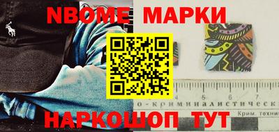 МДМА Бугуруслан