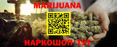 МДМА Бугуруслан