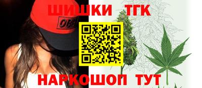 бошки Бузулук