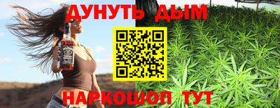 МДМА Бугуруслан