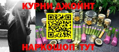 бошки Бузулук