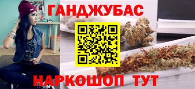МДМА Бугуруслан