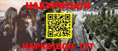 бошки Бузулук