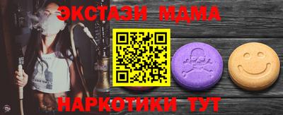 бошки Бузулук