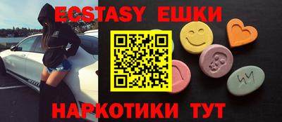 бошки Бузулук