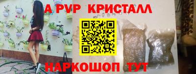 первитин Будённовск