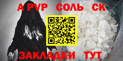 первитин Будённовск