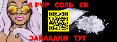 МДМА Бугуруслан