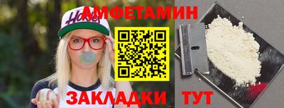 МДМА Бугуруслан