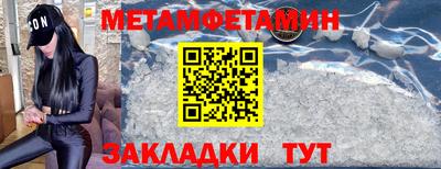 МДМА Бугуруслан