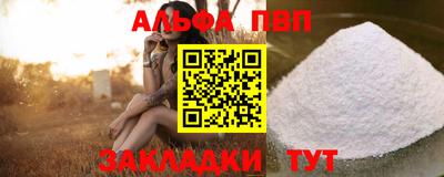 бошки Бузулук