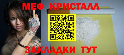 МДМА Бугуруслан