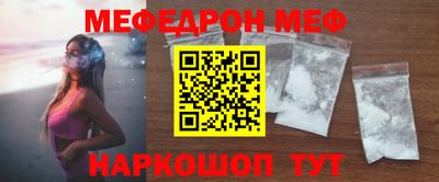 МДМА Бугуруслан