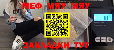МДМА Бугуруслан