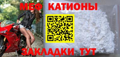 первитин Будённовск