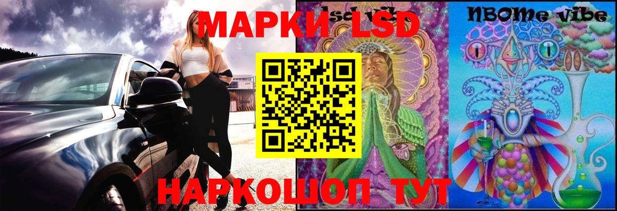 Лсд 25 экстази ecstasy  Вход с VPN  Прохладный  LSD-25 экстази  ЛСД экстази кислота 