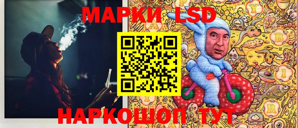 Наркотические марки 1,8мг  Вход с VPN  Прохладный 