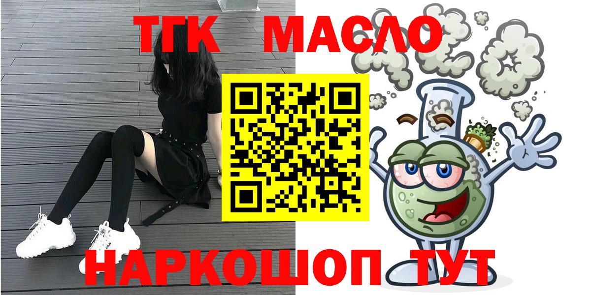 Дистиллят ТГК жижа Прохладный